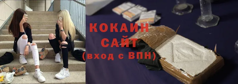 купить   Батайск  omg как войти  Cocaine Колумбийский 