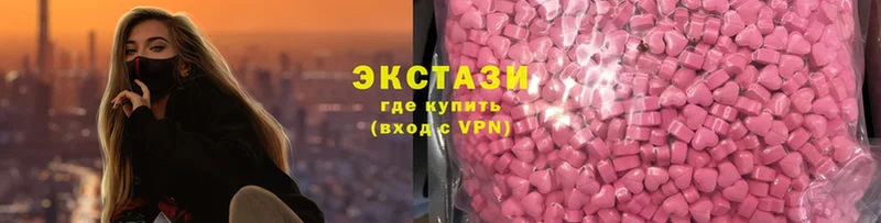 Ecstasy louis Vuitton  кракен ССЫЛКА  Батайск 